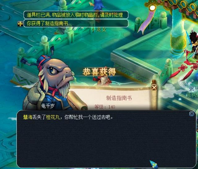 流量经济 流量经济