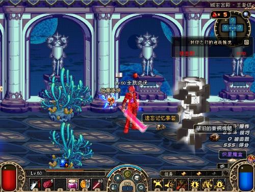 这为凯尔特 这为凯尔特