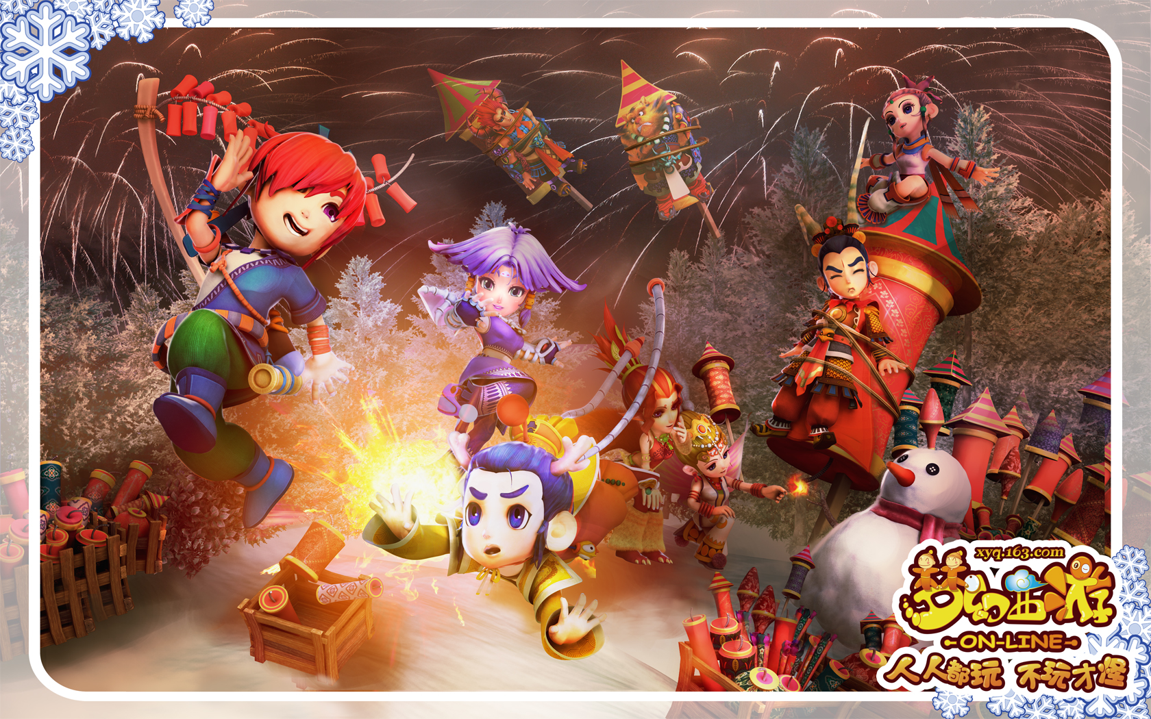 汰赛中相遇 汰赛中相遇