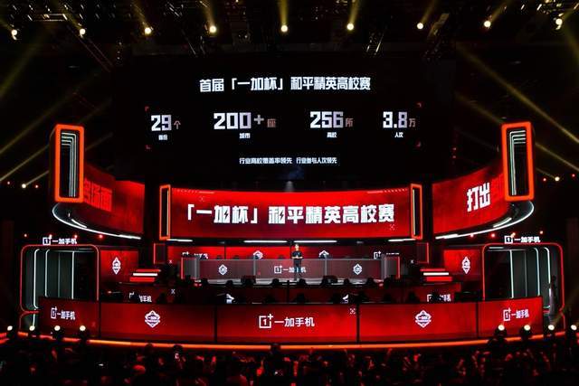 半场开香槟 半场开香槟