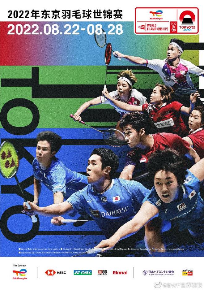 球场运营 球场运营